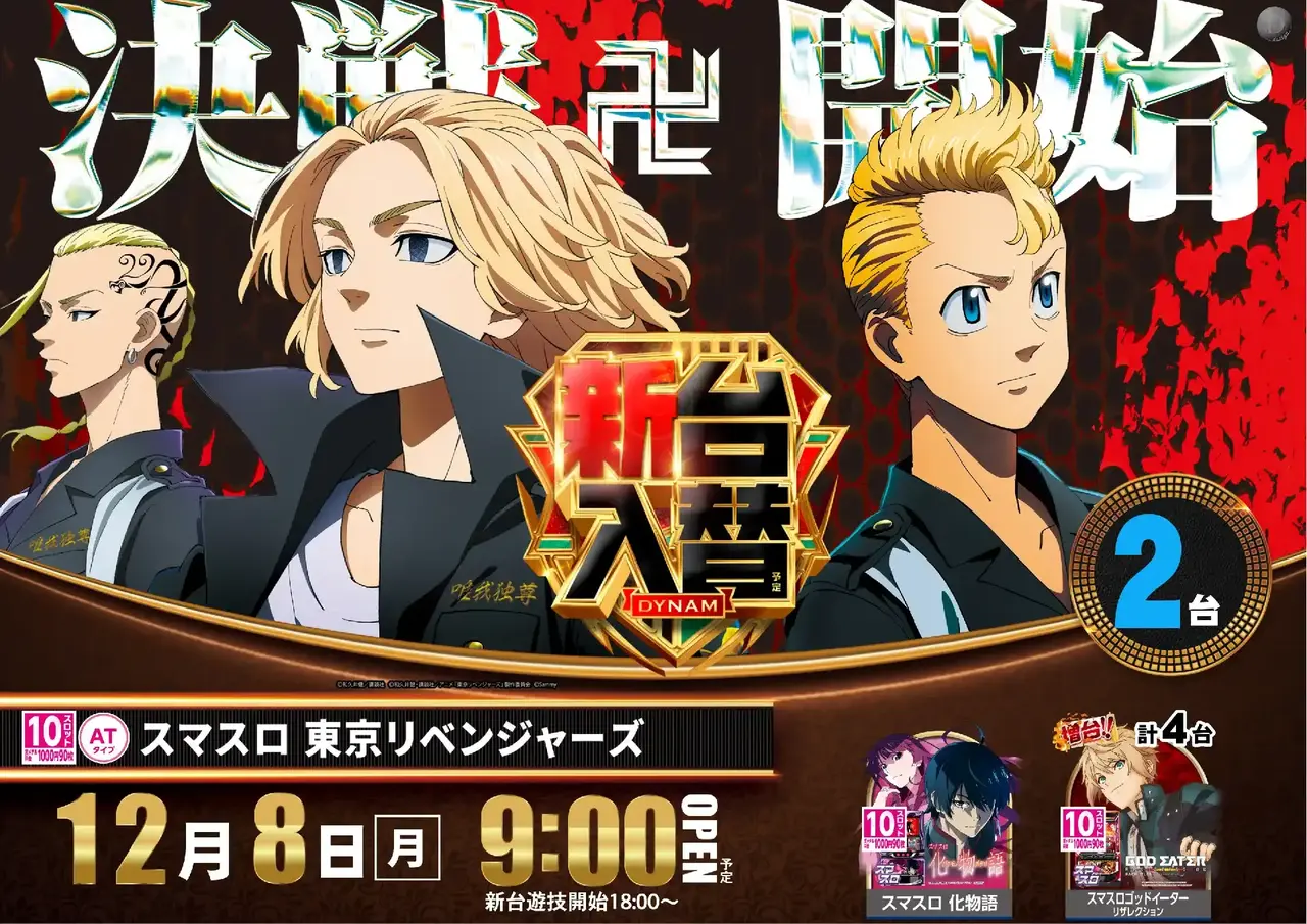 1208%e6%9d%b1%e3%83%aa%e3%83%99pstaz%e6%a8%aa