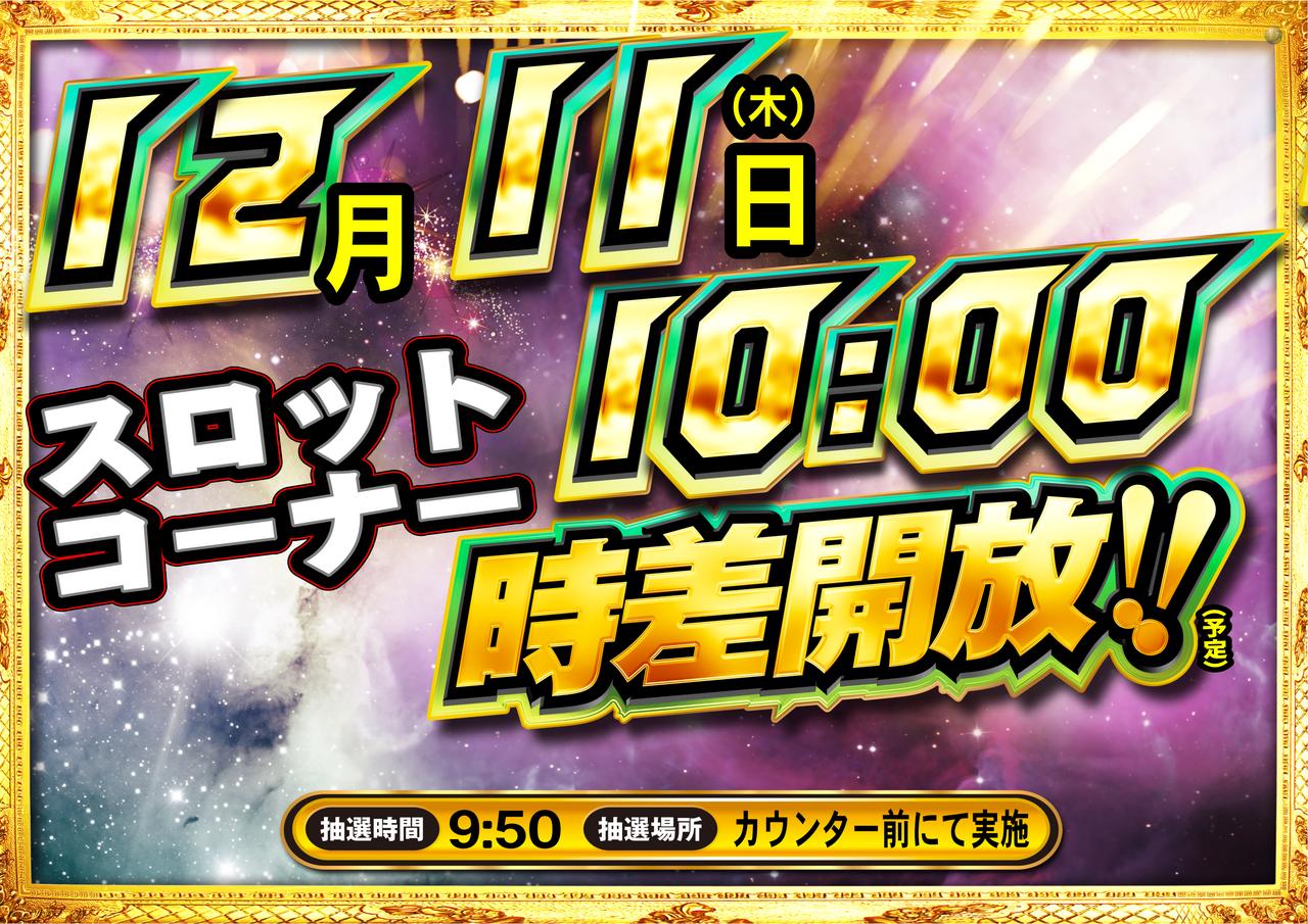 Order_ae251127-0817_order_png