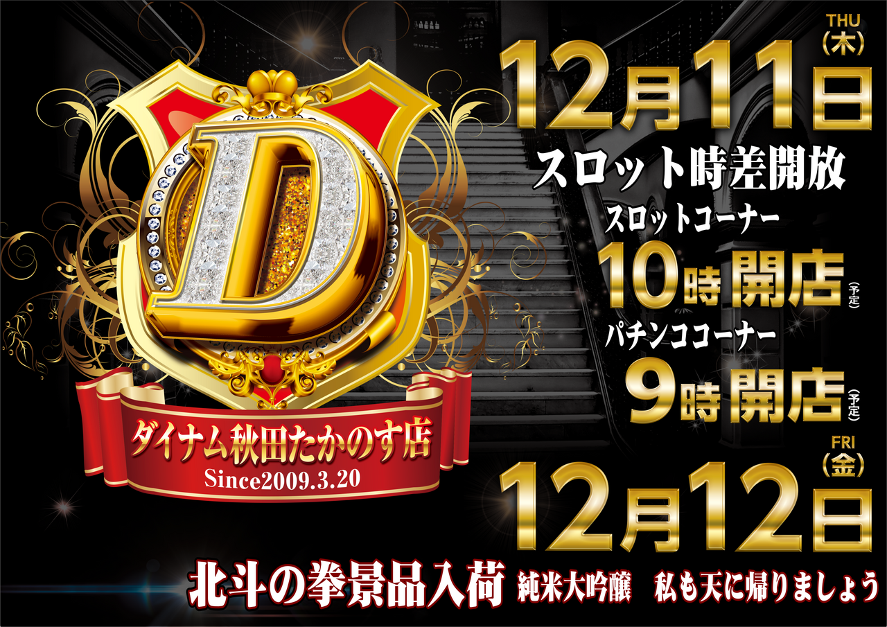 Order_ae251127-0398_order_png