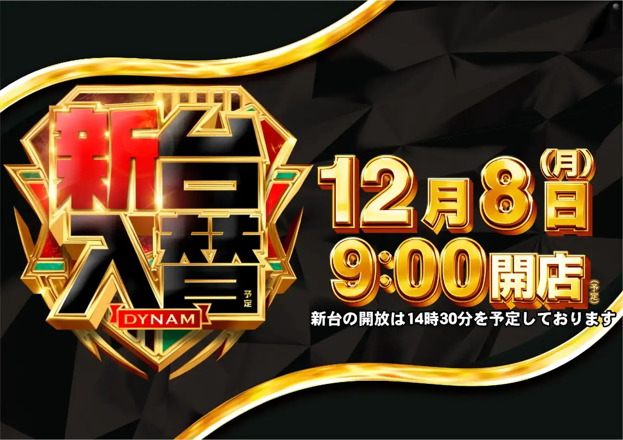 1208%e6%97%a5%e4%bb%98%e3%82%88%e3%81%93azpst