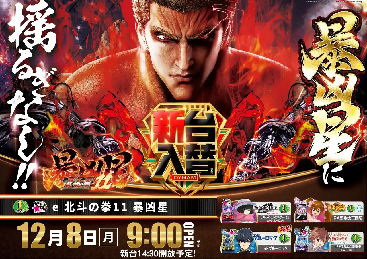 1208%e5%85%a5%e6%9b%bf%e3%82%88%e3%81%93pazpst