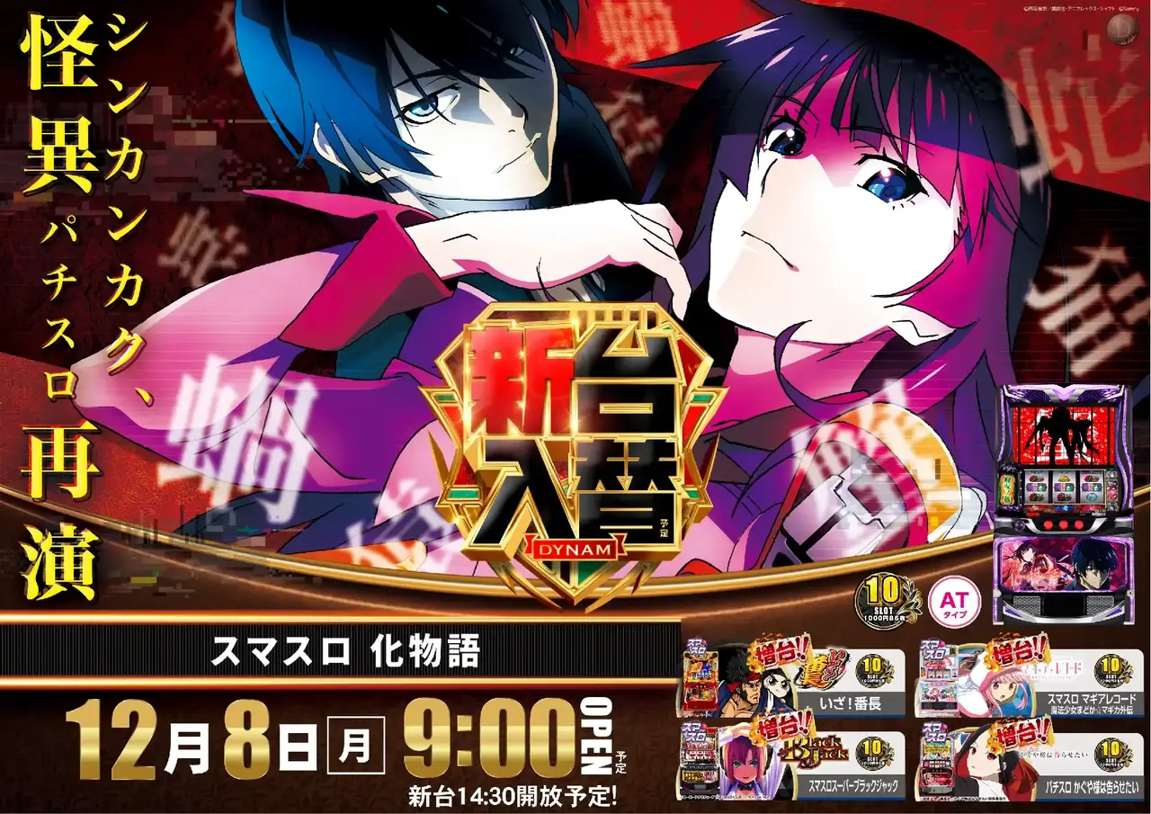 1208%e5%85%a5%e6%9b%bf%e3%82%88%e3%81%93sazpst