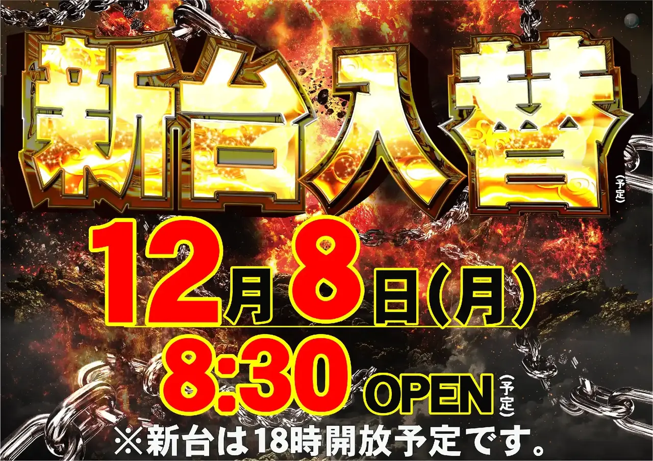 1208%e6%97%a5%e4%bb%98%e6%a8%aapstaz