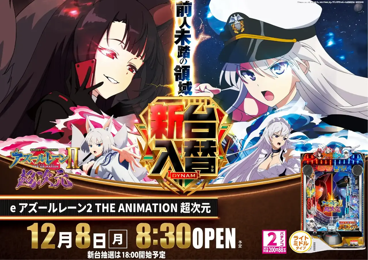 1208%e3%82%a2%e3%82%ba%e3%83%ac%e3%83%b3%e6%a8%aapstaz