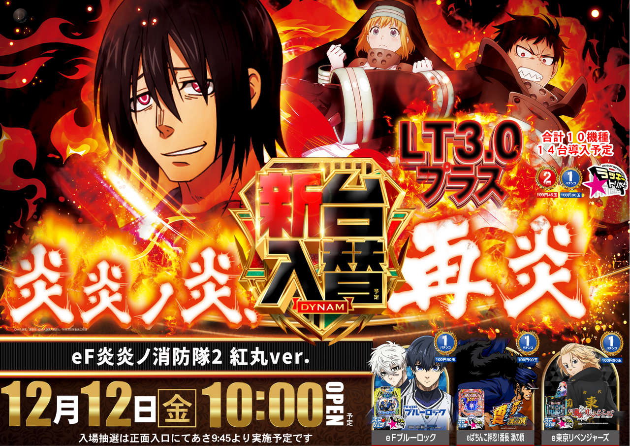 1212%e7%b4%85%e4%b8%b8%e6%a8%aa