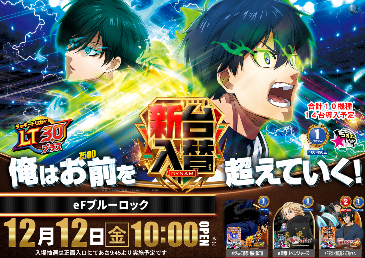 1212%e3%83%96%e3%83%ab%e3%83%ad%e6%a8%aa