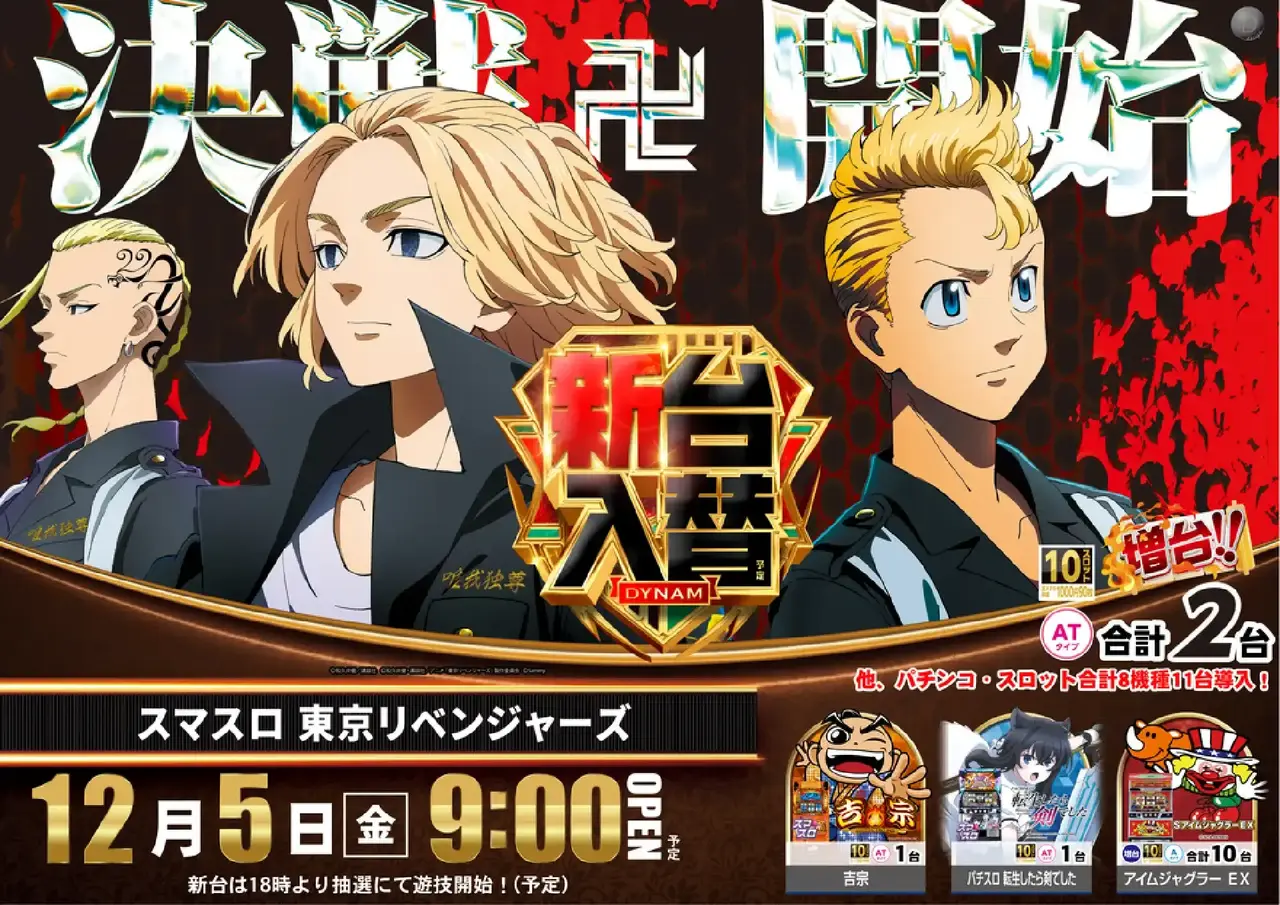 1205%ef%bc%ac%e6%9d%b1%e4%ba%ac%e3%83%aa%e3%83%99pstaz%e6%a8%aa