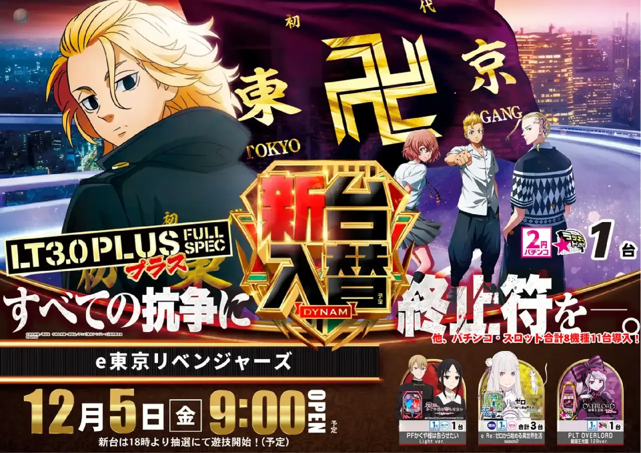 1205e%e6%9d%b1%e4%ba%ac%e3%83%aa%e3%83%992pstaz%e6%a8%aa