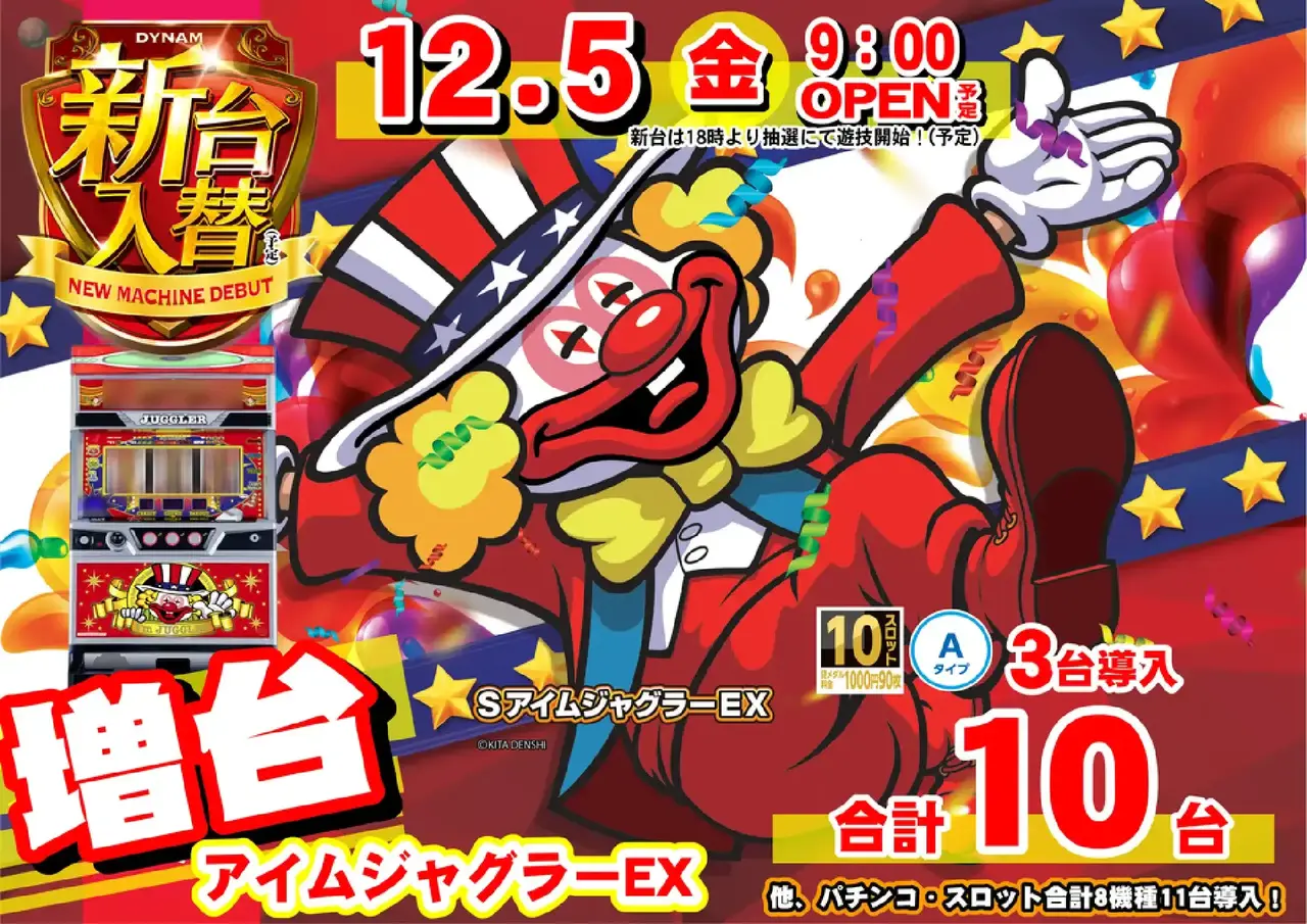 1205%e3%82%b8%e3%83%a3%e3%82%b0%e3%80%80%e5%8d%98%e4%bd%932pstaz%e6%a8%aa