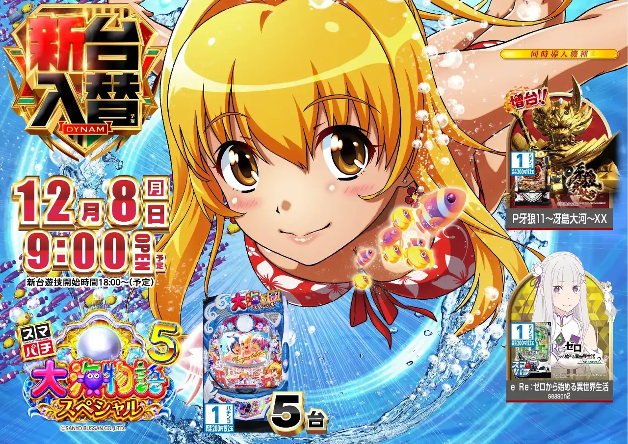 1208%e5%a4%a7%e6%b5%b7pstaz%e6%a8%aa