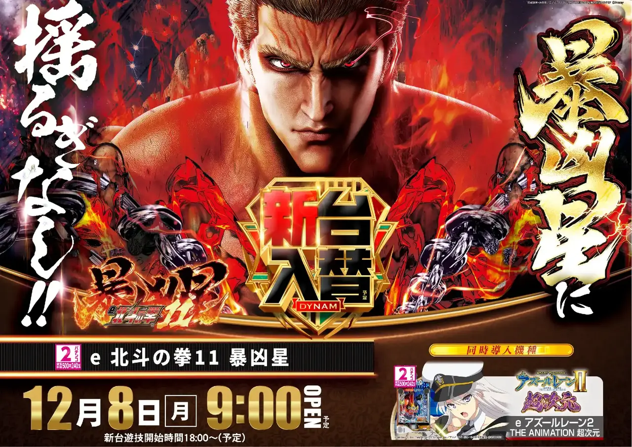 1208%e6%9a%b4%e5%87%b6%e6%98%9fpstaz%e6%a8%aa