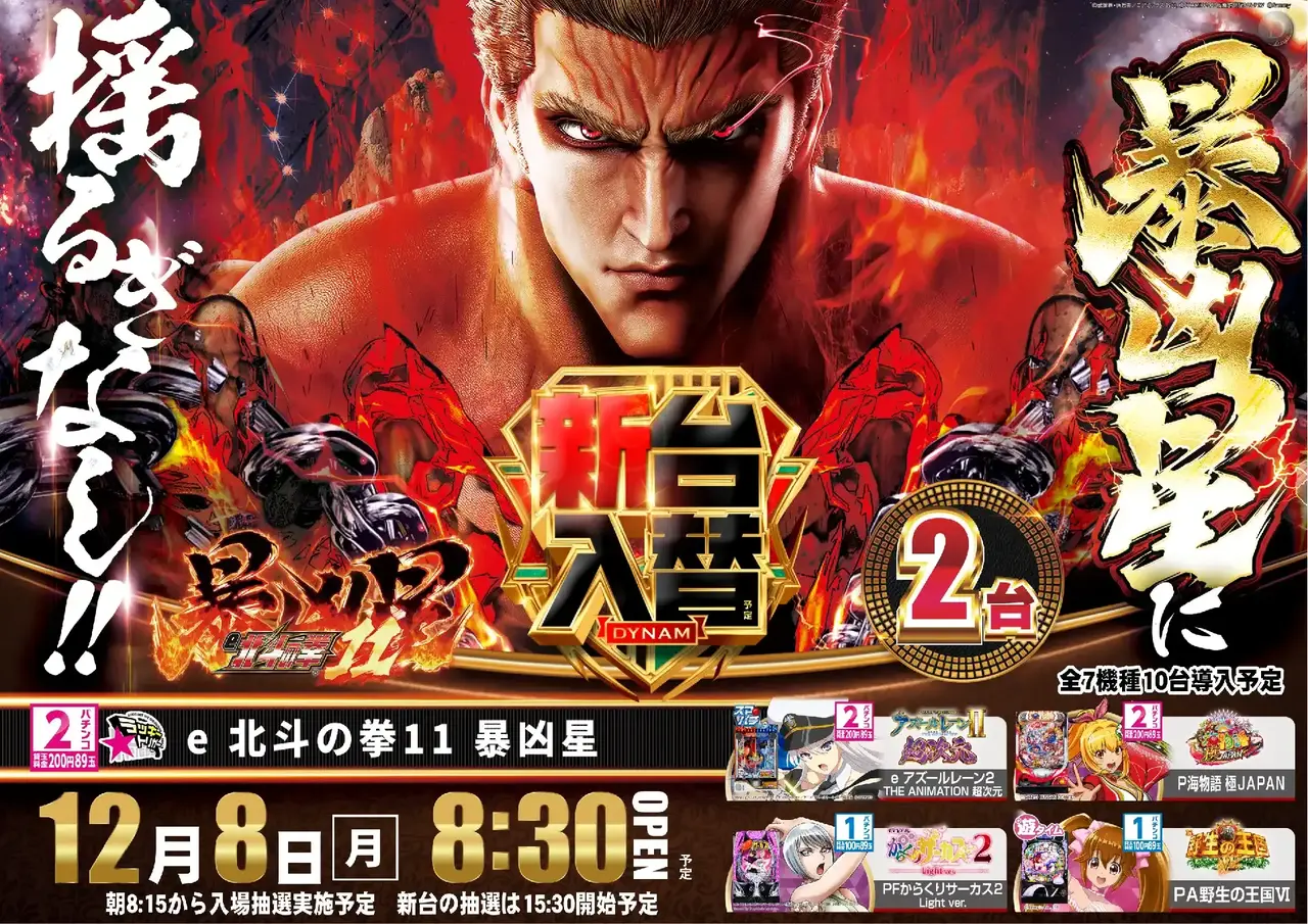 1208%e5%8c%97%e6%96%97%e6%a8%aapstaz