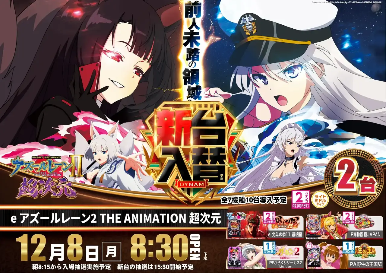 1208%e3%82%a2%e3%82%ba%e3%83%ac%e3%83%b3%e6%a8%aapstaz