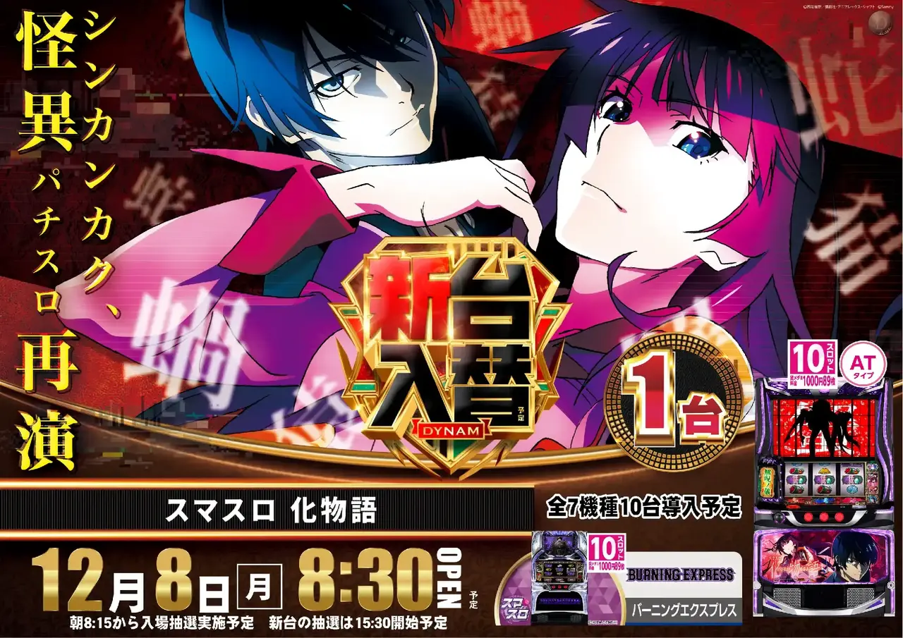 1208%e5%8c%96%e7%89%a9%e6%a8%aapstaz