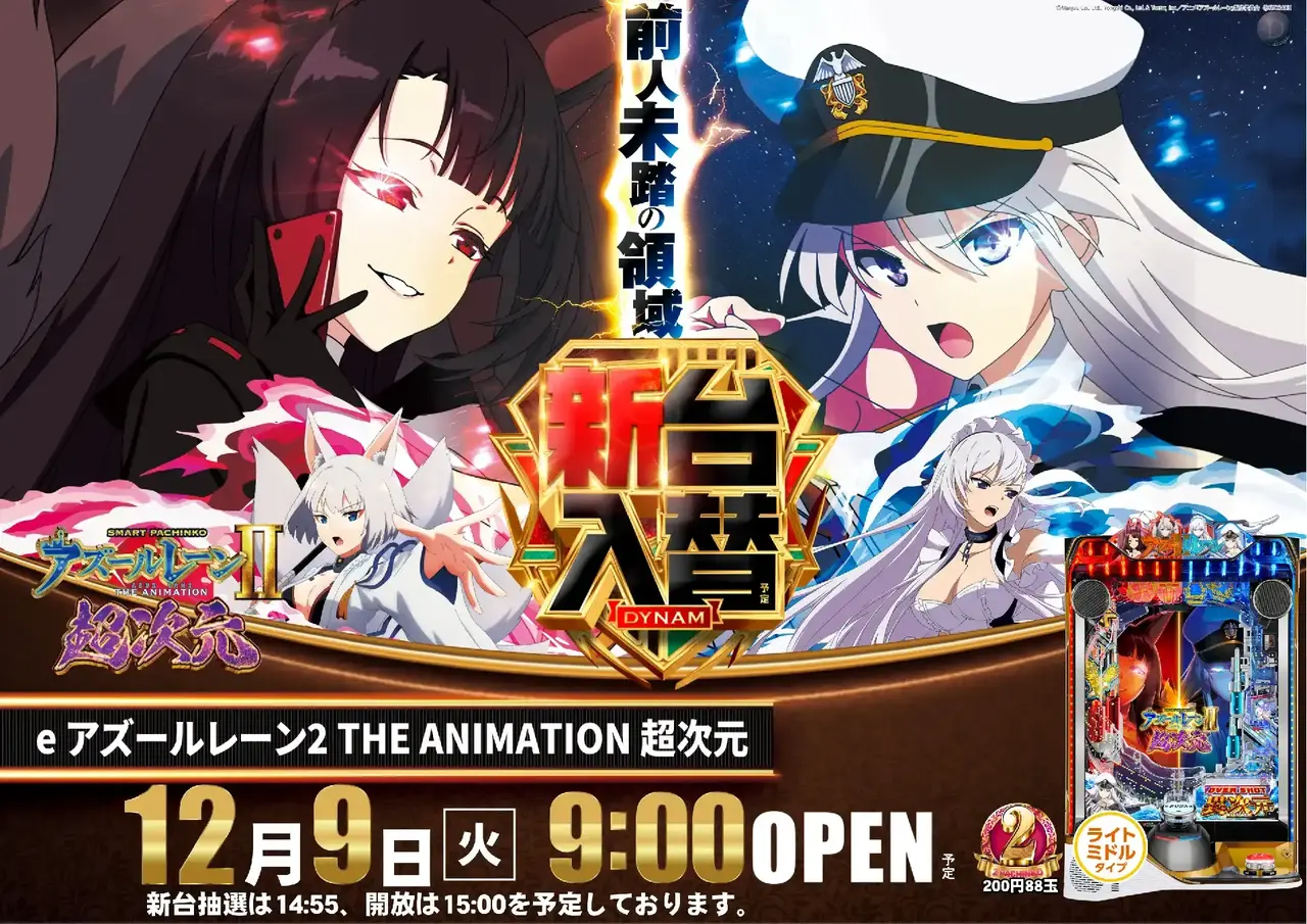 1209%e6%96%b0%e5%8f%b0%e5%85%a5%e6%9b%bf%e6%a8%aa%ef%bc%9a%e3%82%a2%e3%82%ba%e3%83%ac%e3%83%b3pstaz