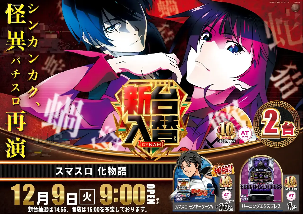 1209%e6%96%b0%e5%8f%b0%e5%85%a5%e6%9b%bf%e6%a8%aa%ef%bc%9a%e5%8c%96%e7%89%a9pstaz