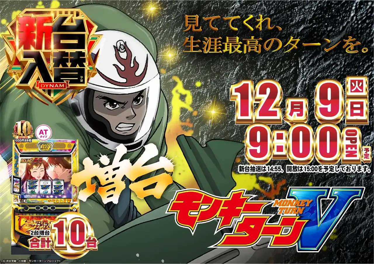 1209%e6%96%b0%e5%8f%b0%e5%85%a5%e6%9b%bf%e6%a8%aa%ef%bc%9a%e3%83%a2%e3%83%b3%e3%82%ad%e3%83%bcpstaz