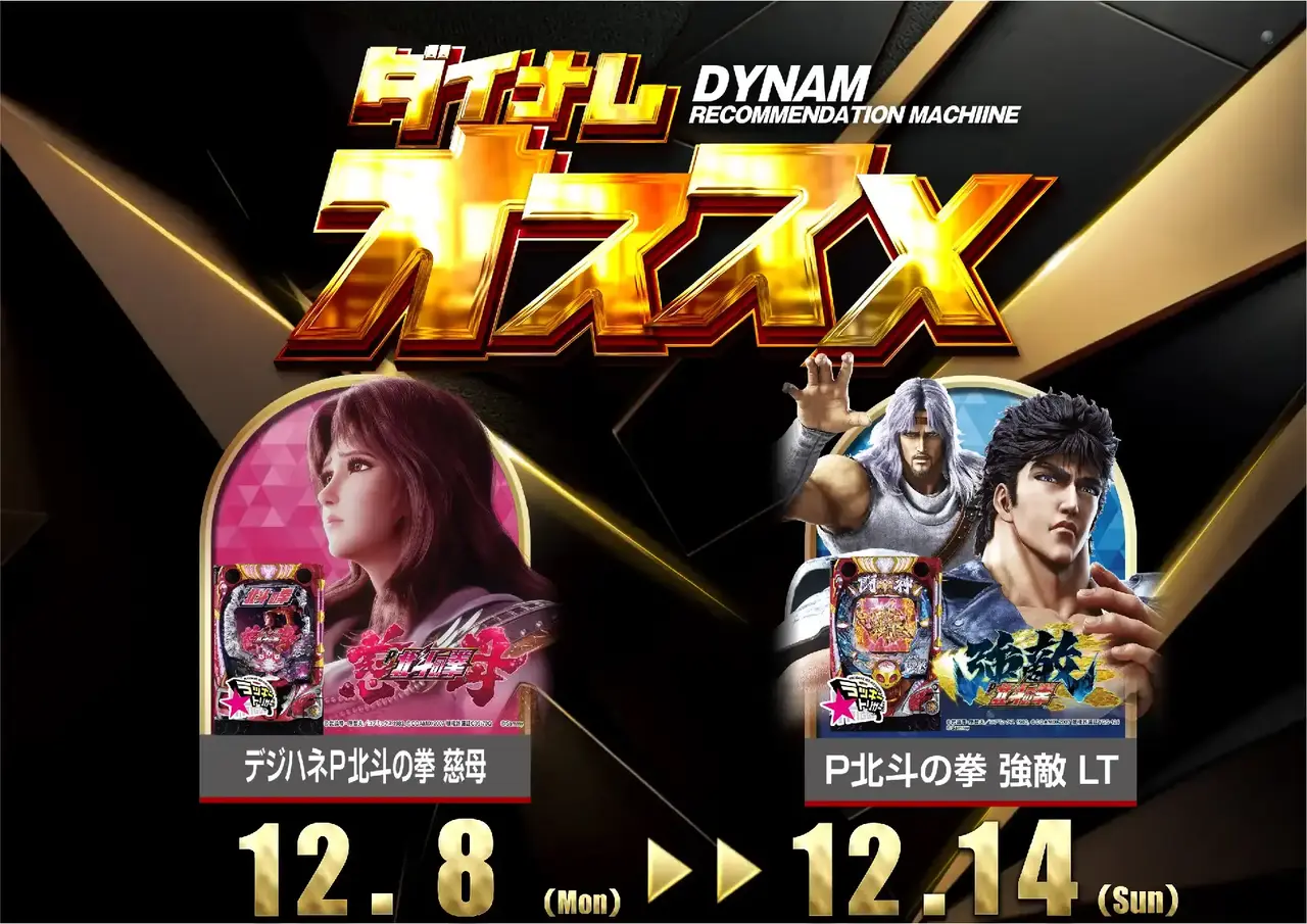 1208-14%e6%a8%aa%e2%91%a0pst