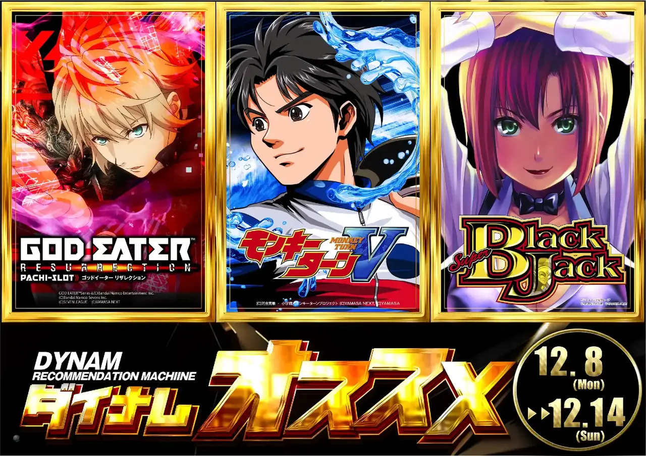 1208-14%e6%a8%aa%e2%91%a1pst