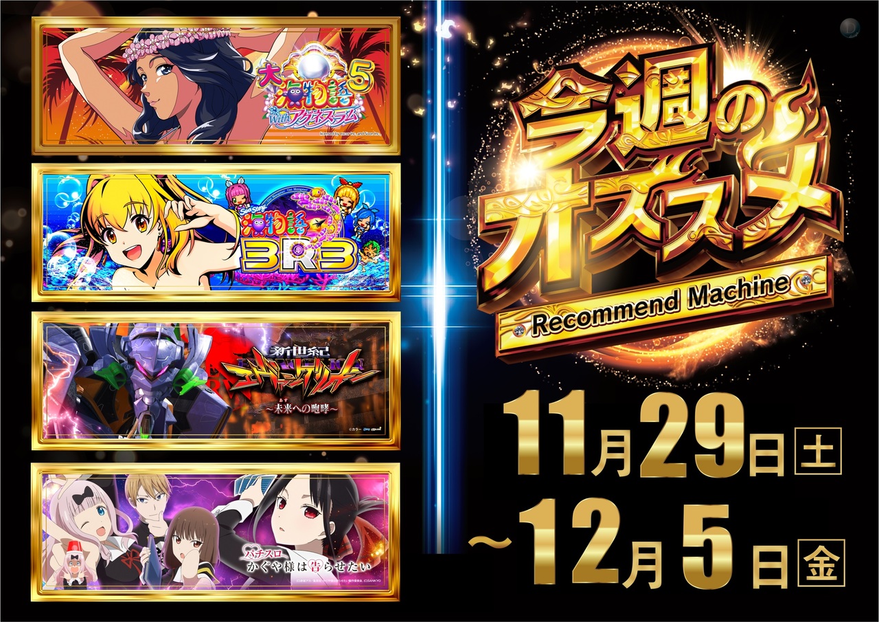 1129-1205%e3%82%aa%e3%82%b9%e3%82%b9%e3%83%a14%e6%a9%9f%e7%a8%ae%e6%a8%aa