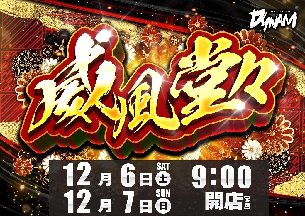 4251206%e6%a8%aa_%e5%a8%81%e9%a2%a84251206%e6%a8%aa_%e5%a8%81%e9%a2%a8pstline_rich_w1040