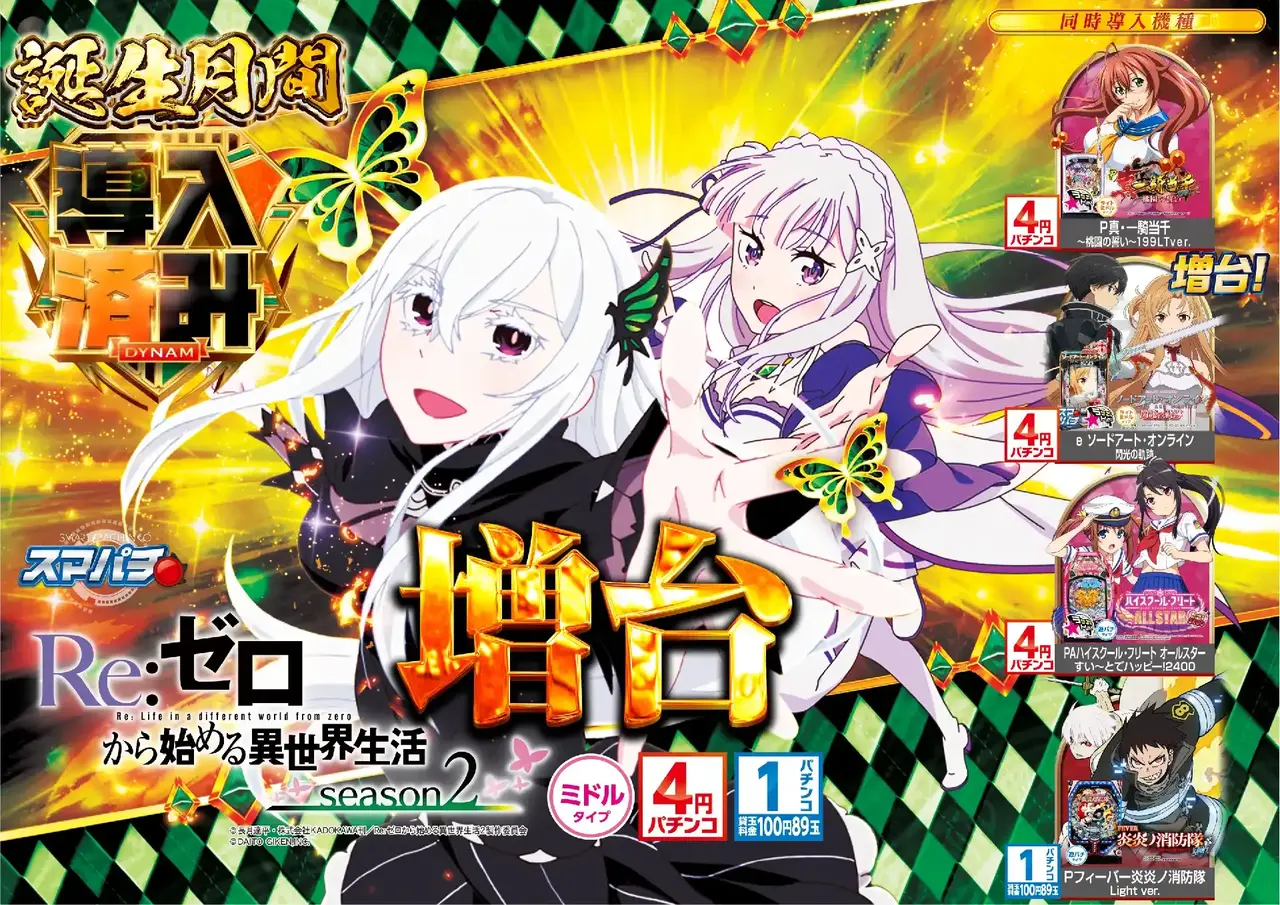 %e5%b0%8e%e5%85%a5re%e3%82%bc%e3%83%ad%ef%bc%bf%e3%82%88%e3%81%93