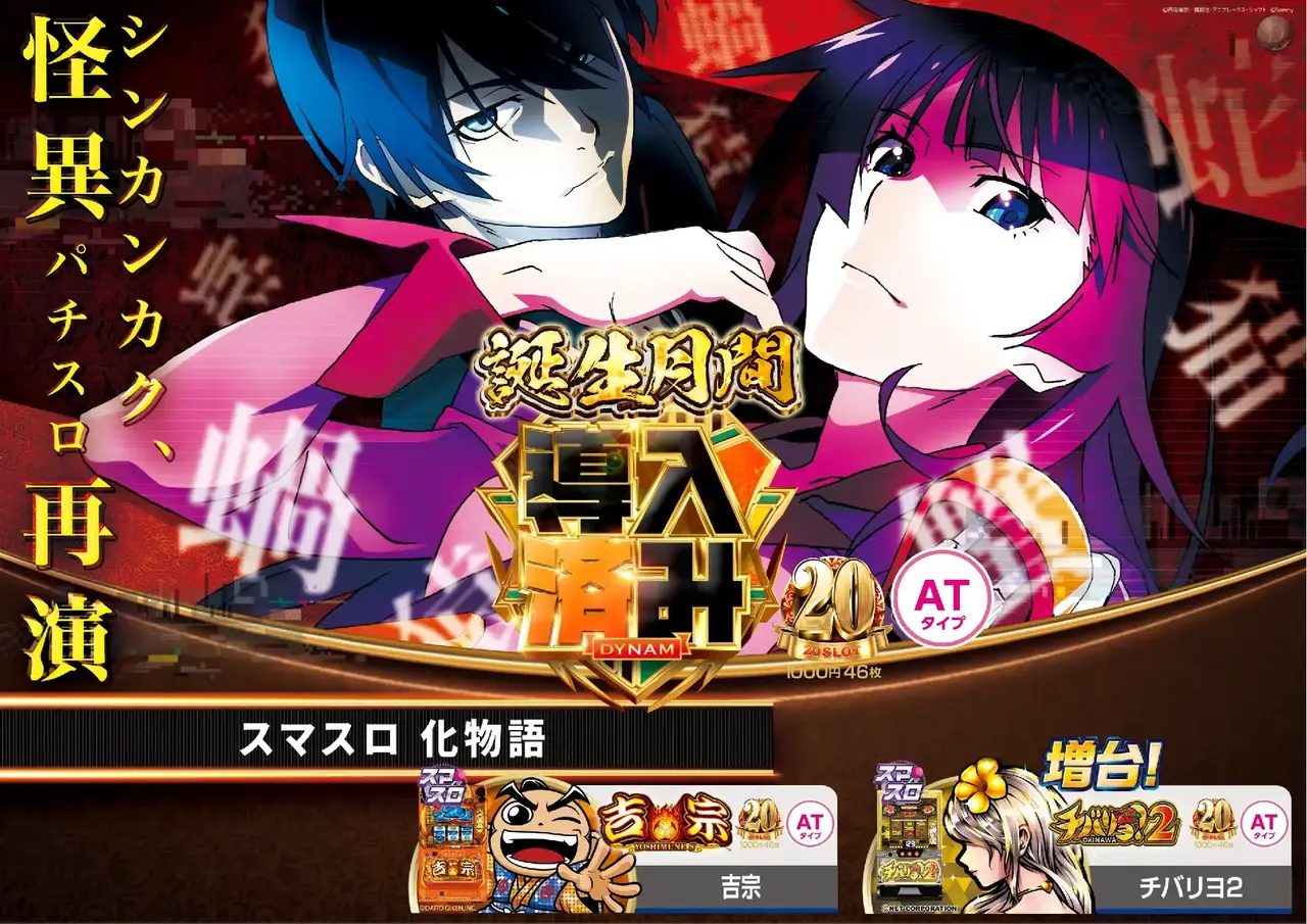 %e5%b0%8e%e5%85%a5%e5%8c%96%e7%89%a9%e8%aa%9e%ef%bc%bf%e3%82%88%e3%81%93