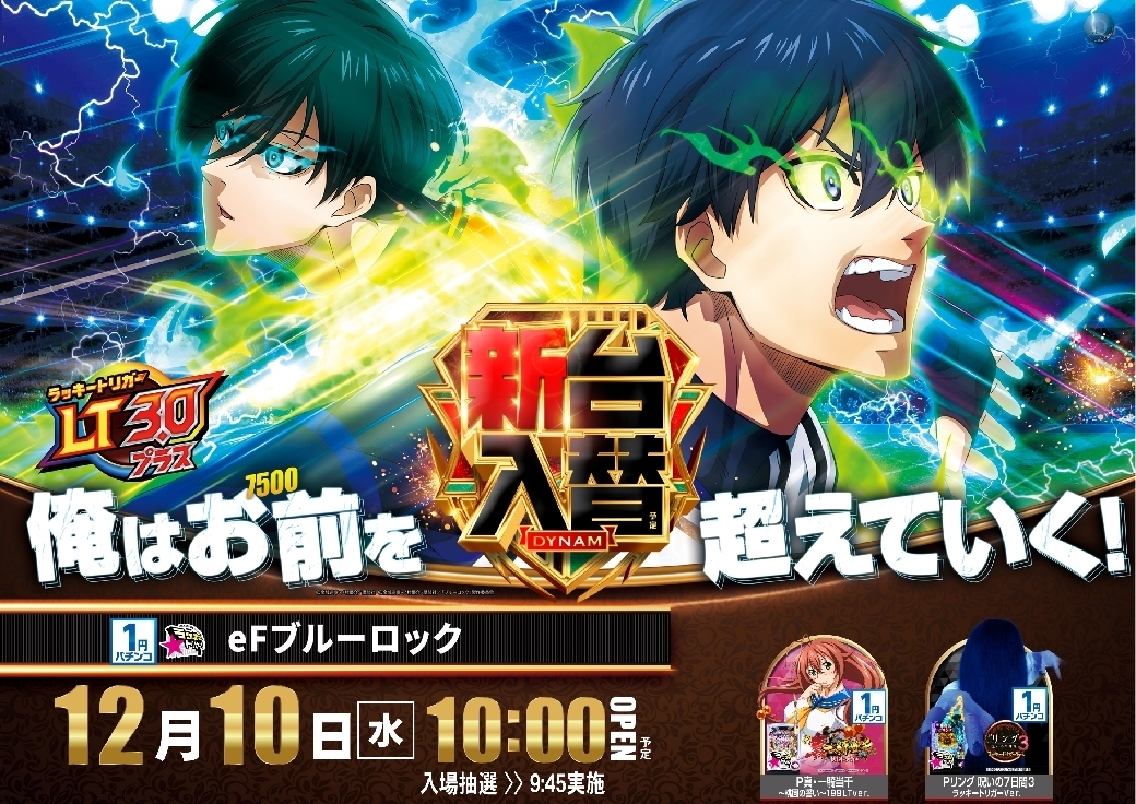 %ef%bd%85%e3%83%96%e3%83%ab%e3%83%bc%e3%83%ad%e3%83%83%e3%82%af%ef%bc%ad%ef%bc%ba1210az%e6%a8%aaline_rich_w1040