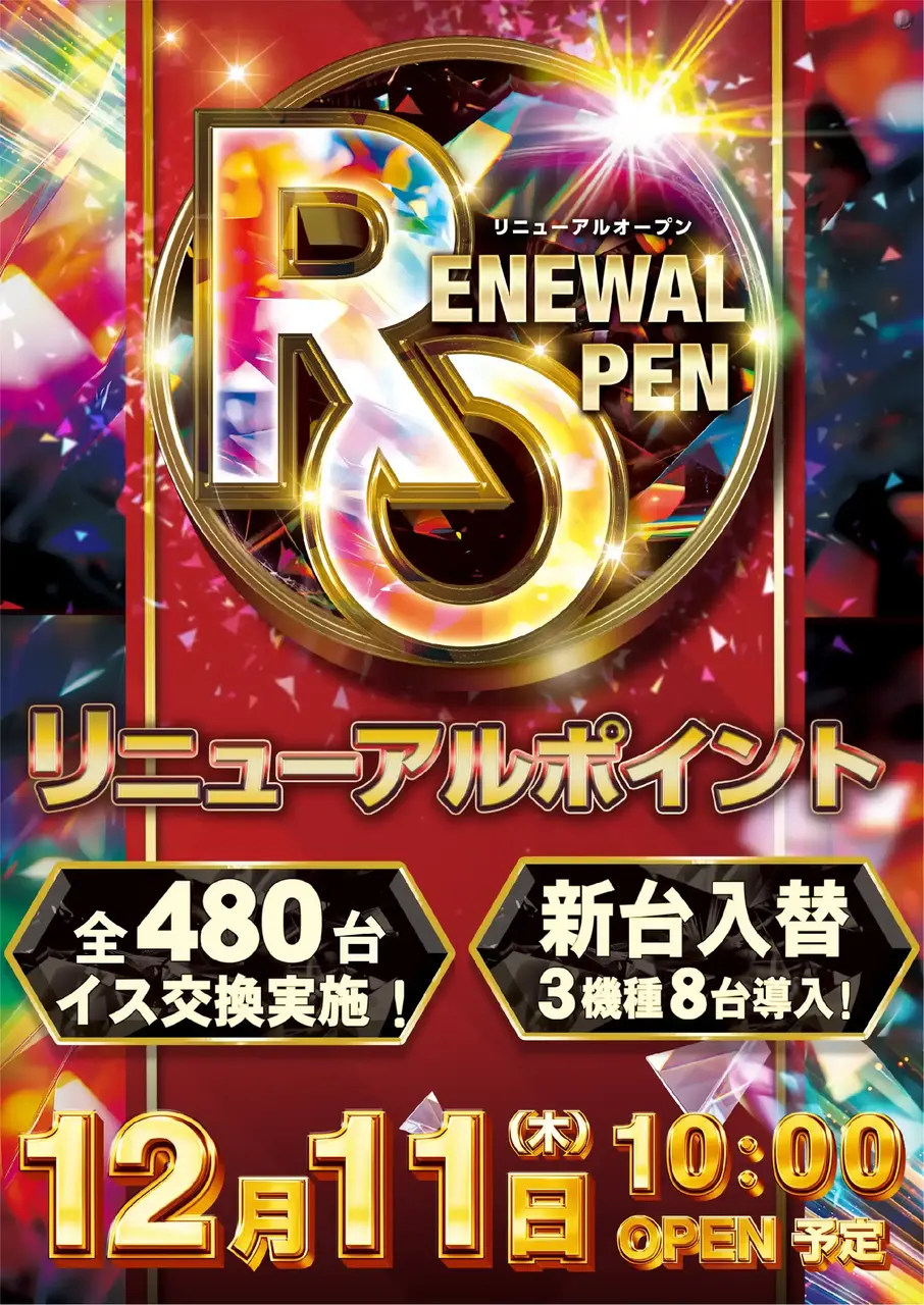 Az227_ae251202-0278_order_png