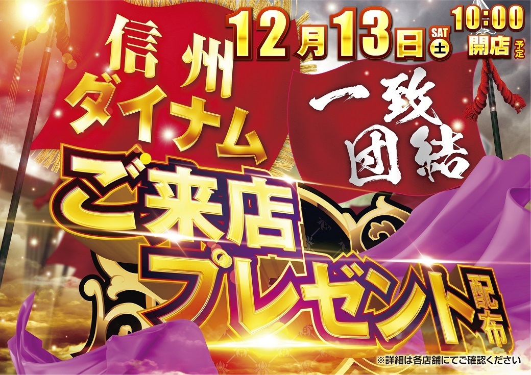 %e5%90%88%e5%90%8c%e7%b7%8f%e4%bb%981213pstaz%e6%a8%aa