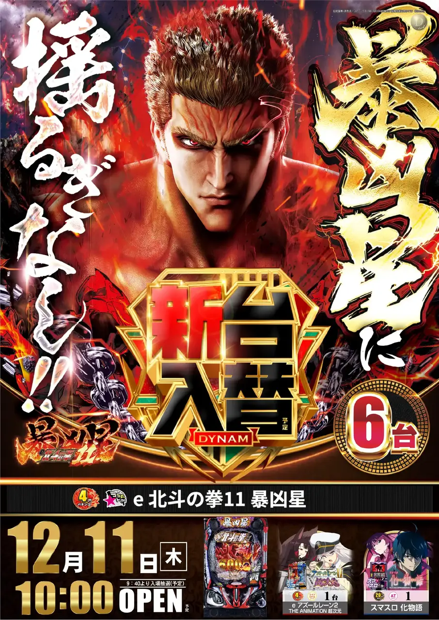 Az227_ae251202-0280_order_png