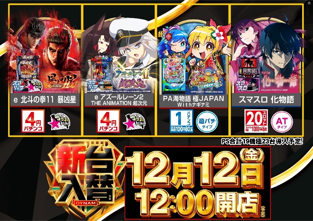 1212%e5%85%a5%e6%9b%bf%e7%ad%89%e5%80%8d%e3%82%88%e3%81%93azline_rich_w1040