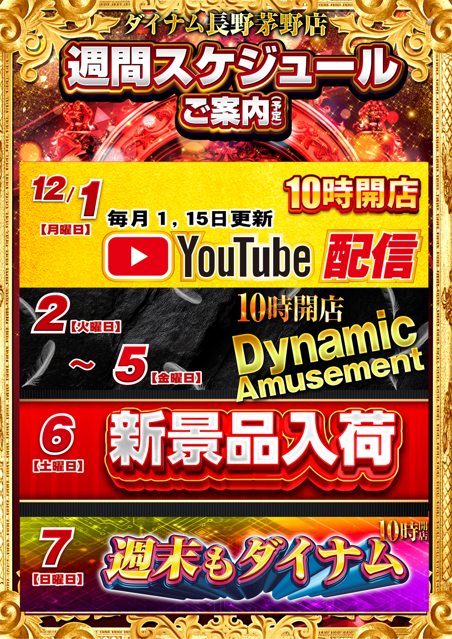 1201%e3%82%a4%e3%83%99%e3%82%ab%e3%83%ac