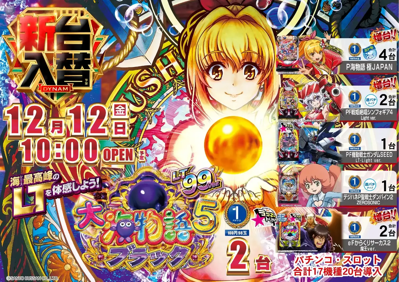 1212%e6%b5%b7%e4%bf%ae%e6%ad%a3%e3%82%88%e3%81%93