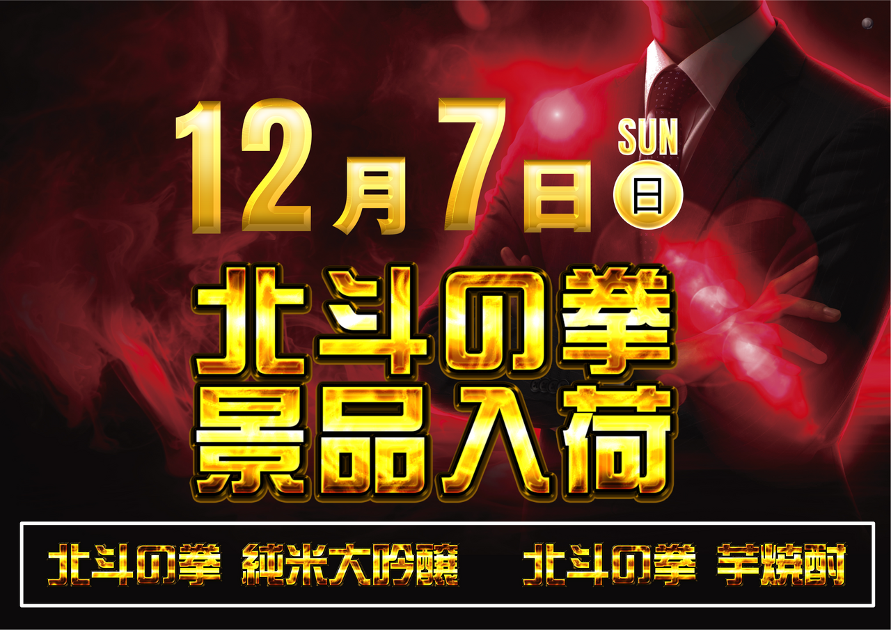 1207%e5%8c%97%e6%96%97%e6%99%af%e5%93%81%e6%a8%aa