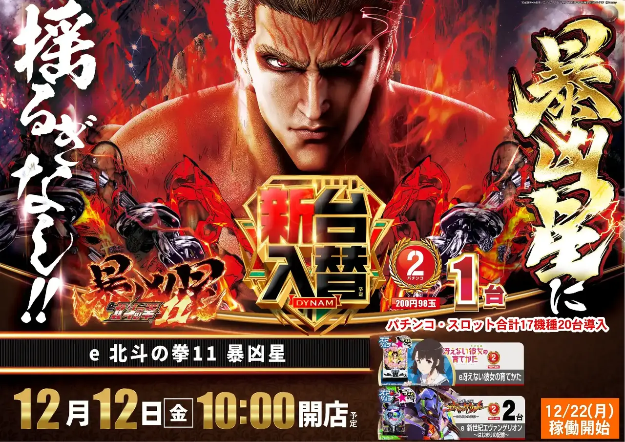 %e6%96%b0%e5%8f%b02%e5%86%86%e3%83%a8%e3%82%b3%e3%80%80%e8%bb%bd