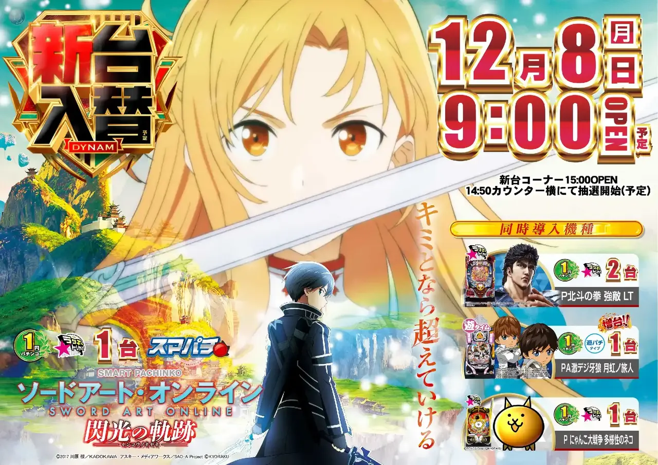 164_ae251119-0645_order_png