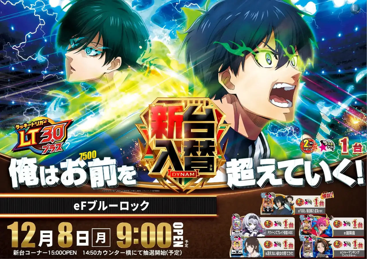 164_ae251119-0648_order_png