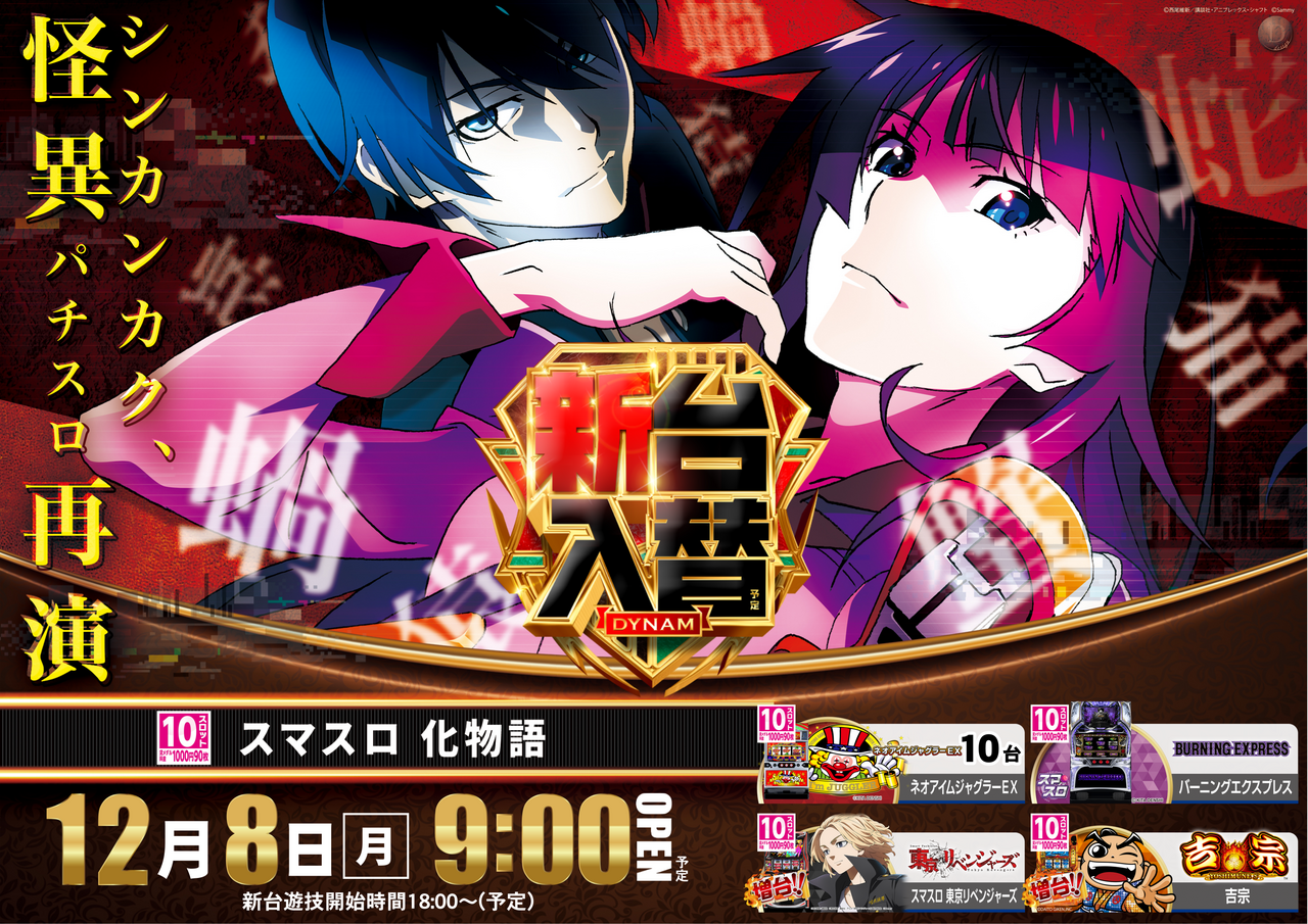 Order_ae251127-0403_order_png