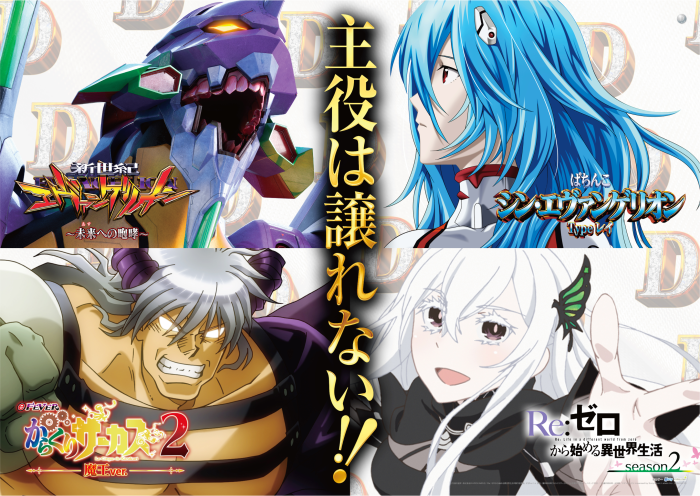 %e4%b8%bb%e5%bd%b9%e3%83%91%e3%83%81%e3%83%b3%e3%82%b3%e6%a8%aa