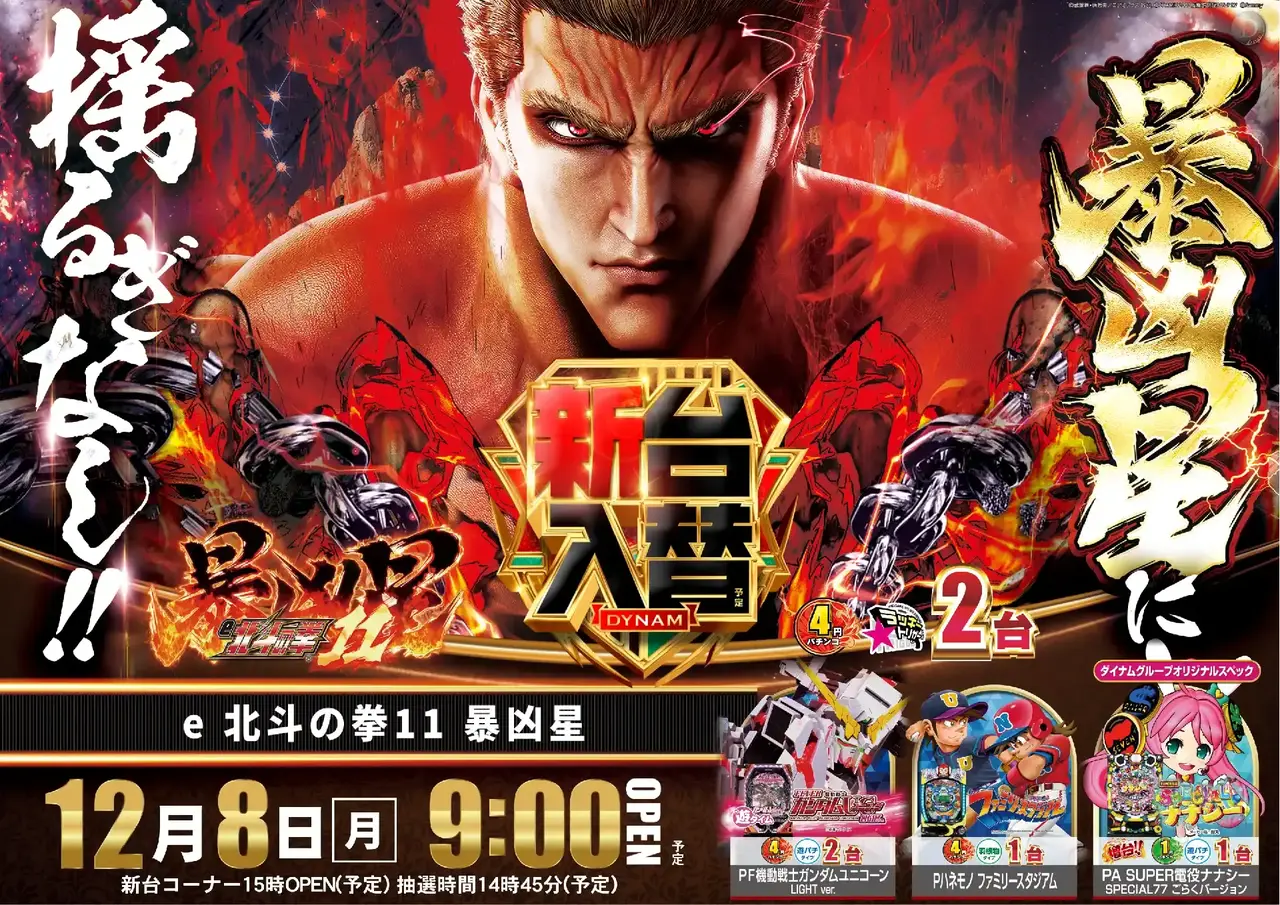 Az184_ae251120-0078_order_png