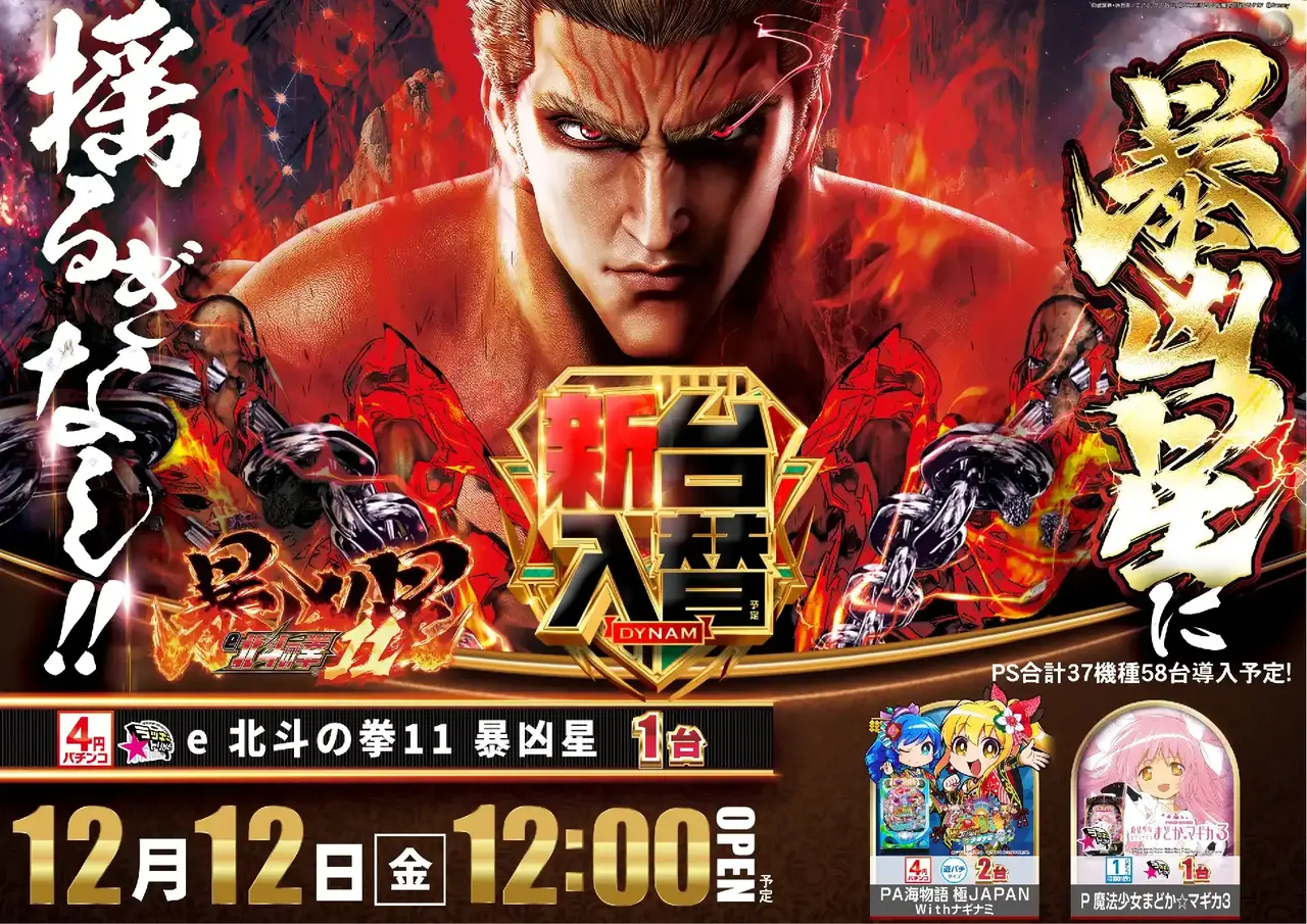 1212%e5%85%a5%e6%9b%bfp4%e3%82%88%e3%81%93az