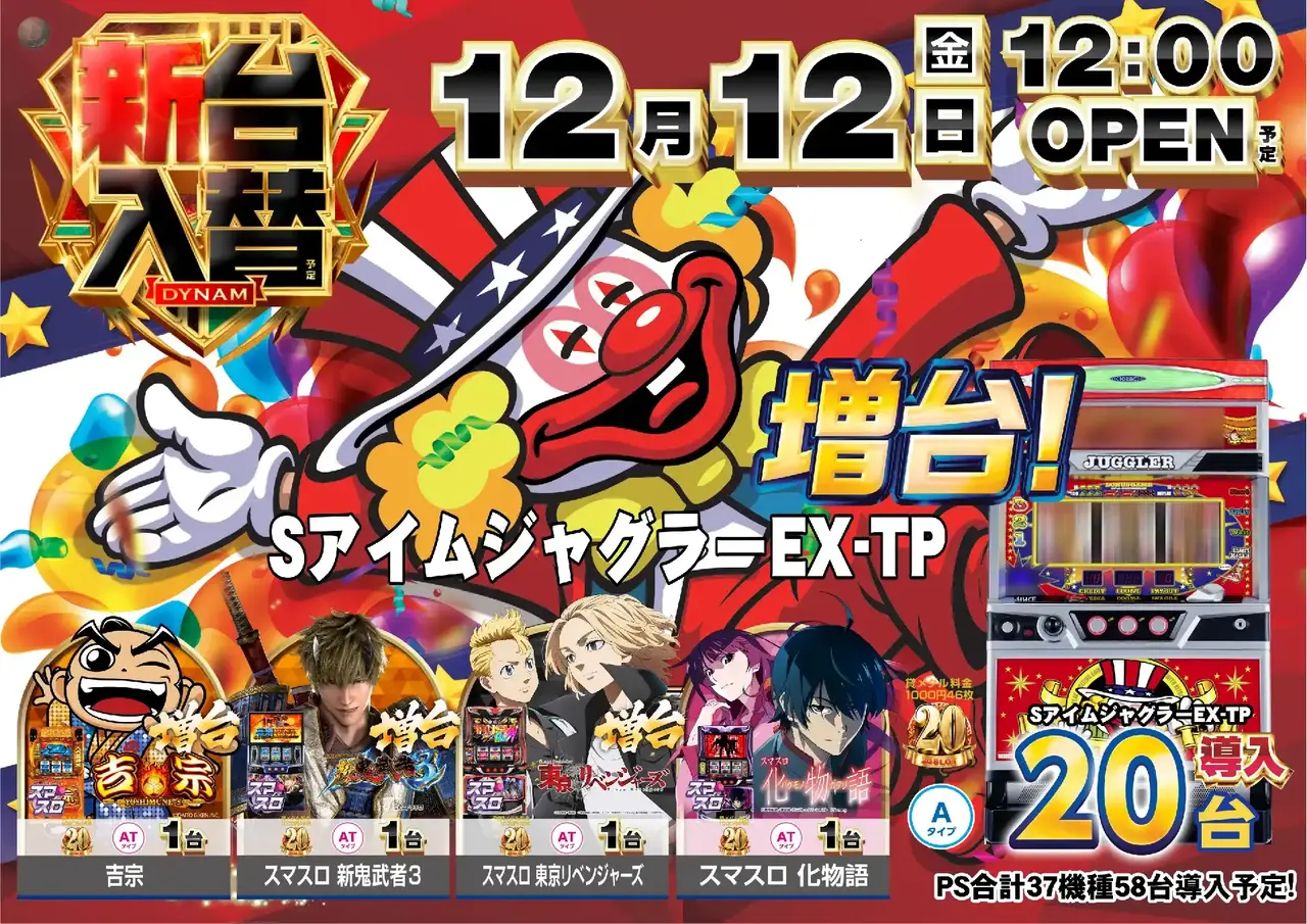 1212%e5%85%a5%e6%9b%bfs2%e3%82%88%e3%81%93az