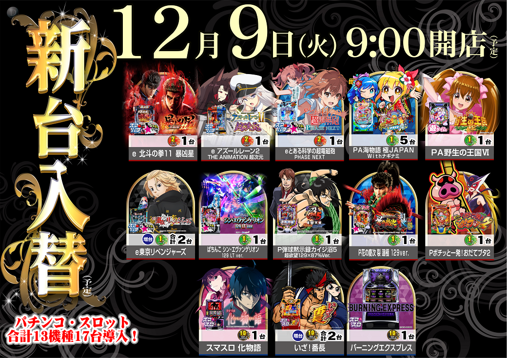 1209%e9%bb%92%e9%87%91%e6%a8%aa