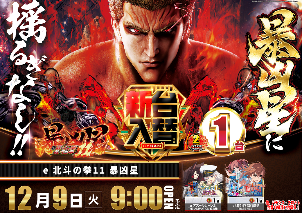 1209%e5%8c%97%e6%96%97%e6%a8%aa