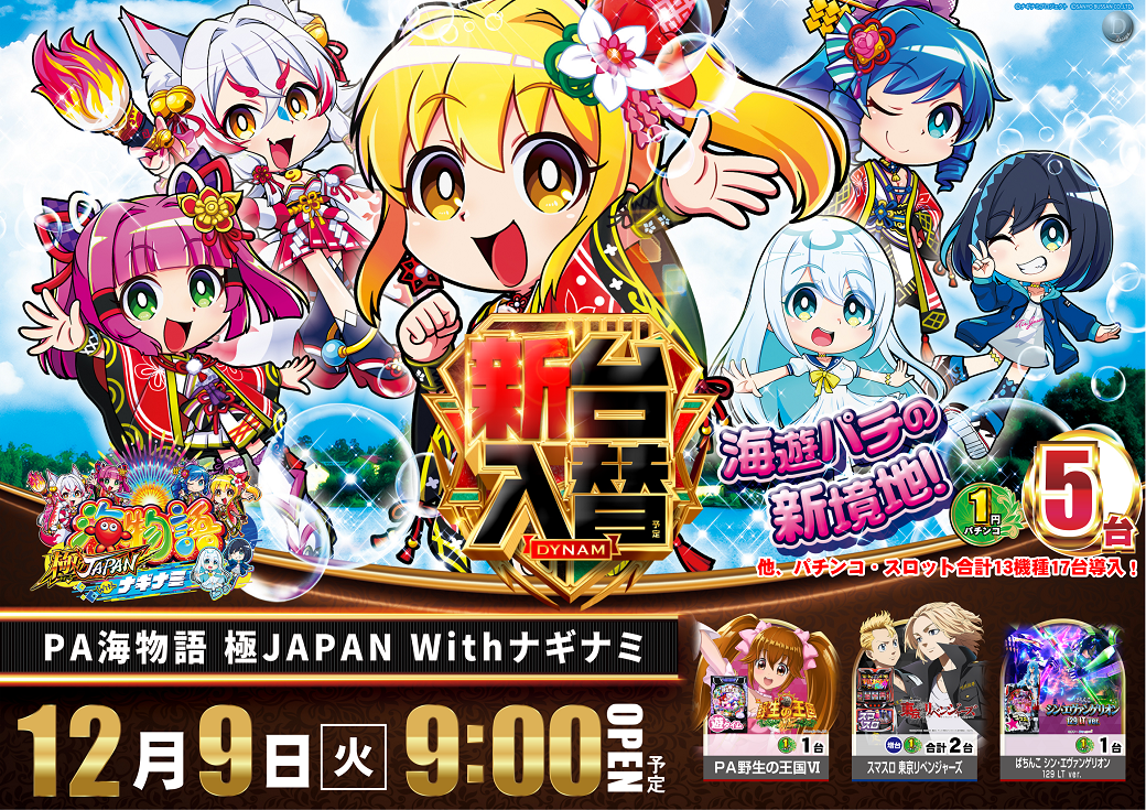 1109%e6%b5%b7%e6%a8%aa