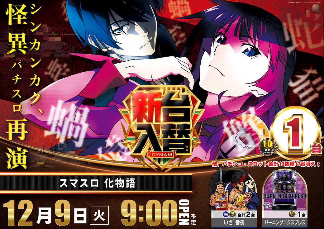 1209s%e3%83%a8%e3%82%b3