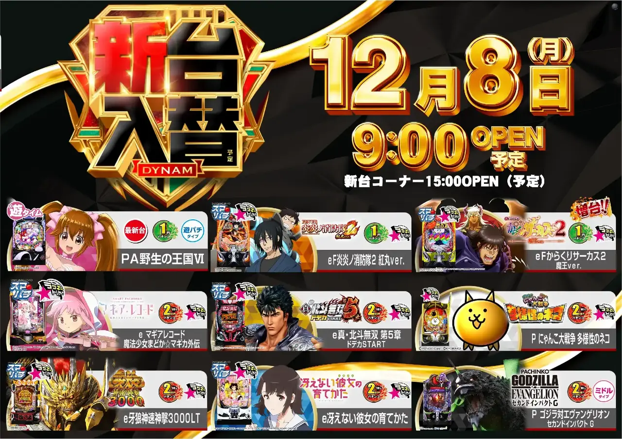 203_ae251120-0316_order_png