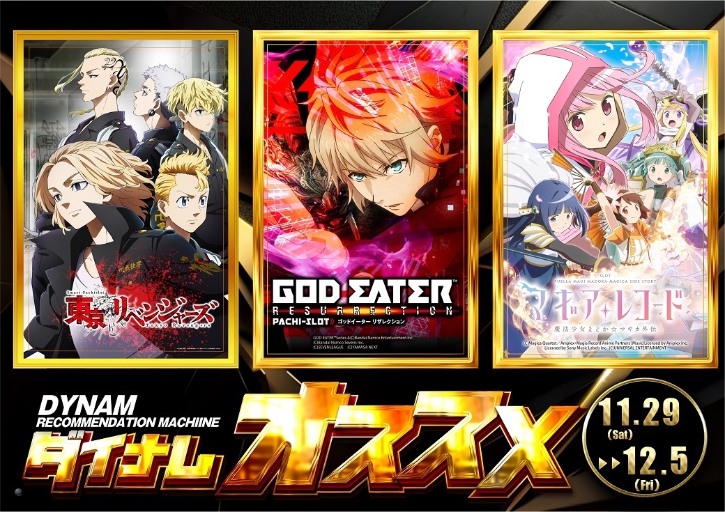 27%e3%81%8a%e3%81%99%e3%81%99%e3%82%81%e6%a8%aa