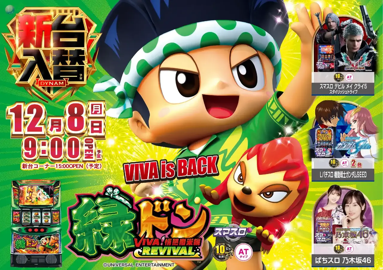 203_ae251120-0324_order_png